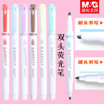 Morning light double head highlighter set light color series marker pen hipster soft color students with key marker pen Morandi ice cream color double head gray color creative highlighter