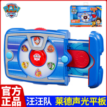 Genuine Wangwang team great power toy Ryder sound and light tablet pad call Dog Rescue Mission Children gift