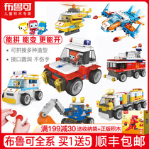 Puzzle deformation variety of Bruck childrens toy boy assembly building blocks remote control large particles Bruck team car