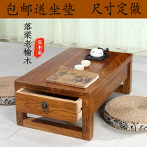 Japanese tatami tea table solid wood floating window table antique old elm kang table low table simple small table