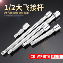 1 2 extension rod large fly socket wrench extension rod large fast ratchet wrench 3 inch 10 inch 20 inch 500mm