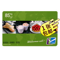 85 degrees c card 300 yuan face value 85 degrees c bread coupons birthday cake card coffee drinks cash coupons 2