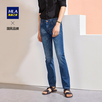 HLA Sea Lanlan House Classic With Type Light Slim Fit Jeans Summer Fashion Minima Comfort Soft And Long Pants Man