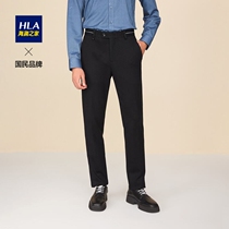 HLA Hailan Home mens business dress trousers 2021 autumn and winter straight tube hanging feeling casual warm trousers men