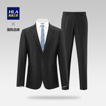 HLA Hailan home suit slim imitation wool suit set flat service post type business suit formal men