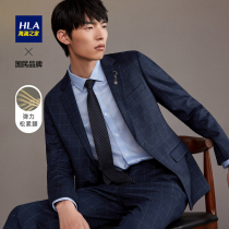 HLA Hailan Home suit plaid dress set 2021 autumn new business slim stretch suit suit men