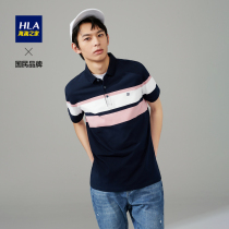 HLA Heilan Home contrast color wide stripe POLO shirt 2021 summer new Xinjiang cotton top men