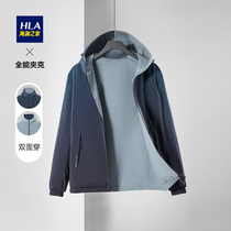 HLA Heilan House Double Sided Jacket 22 Spring New Fashion Trend Easy To Take Care Casual Storm Jacket Jacket For Men