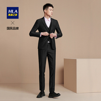 HLA Heilan Home flat barge collar fashion style dress set includes plaid three-piece suit for Western men