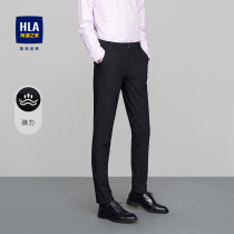 HLA Heilan House spring and summer elastic leisure pants comfortable and pure color middle waist simple daily mens