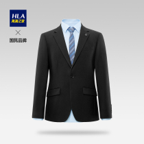 HLA Hailan House Men's Woolen Casual Suit 2021 Autumn New Wool Suit Coat Men's Fall Winter