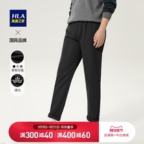 HLA Hailan House (Jay Chou same model) solid color casual pants 21 autumn new products elastic waist stretch pants men