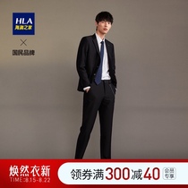  HLA Heilan Home suit black suit 2021 autumn new fashion and elegant flat barge collar suit men
