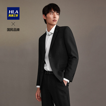 HLA Hailan Home business formal black dress set 2021 autumn new party dress suit suit men