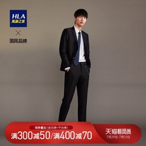 HLA Heilan Home suit black suit 2021 autumn new fashion elegant flat barge collar suit for men