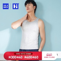(Lieer baby) HLA Hailan House vest 2 pieces of cotton summer bottom wearing thin white sweatshirt men