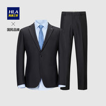 HLA Hailan House Gentleman Brooch suit suit includes type flat barge collar fashion set West men