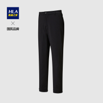 HLA Hailan Home Comfortable and warm down pants Simple and stylish clean color trousers men