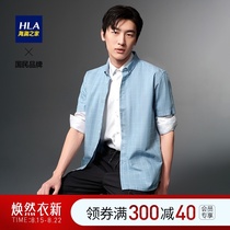  HLA Heilan Home Plaid casual short-sleeved shirt 2021 summer new buckle collar pointed collar shirt men