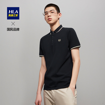 HLA Heilan Home polo shirt lapel mens cotton t-shirt with Xinjiang