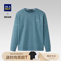 HLA Hailan House solid color chest letter long sleeve T-shirt 2021 autumn new round neck casual sweater men