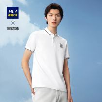 HLA Heilan Home Xinjiang cotton POLO shirt 2021 summer new embroidery half-open placket casual short-sleeved top