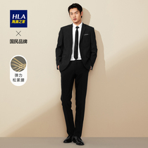 HLA Hailan home suit easy to take care of non-iron 21 autumn new products elastic waist black slim suit suit suit men