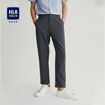 HLA Heilan House half loose waist nine pants 2023 new minimal skin breathable micro - ball pants
