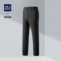 HLA Sea Lanlan House Fashion Business Comfort Four Sides Sli Pants Mens Classic Brief Jooping Elastic Long Pants Man