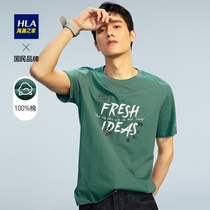 HLA Hailan Home printed short sleeve T-shirt 2021 summer new round neck Xinjiang cotton T-shirt men