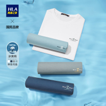 HLA Hailan House Xu Weizhou Tongan Ice Cotton Cool Sensation Breathable Short Sleeve T-shirt 22 Summer New White Short T
