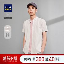 HLA Heilan Home Plaid short-sleeved casual shirt 2021 summer buckle collar washed cotton soft shirt men