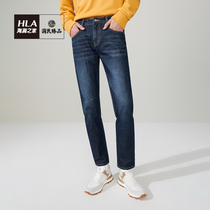 HLA Hailan House (National Zhenpin) Basic Jeans Craft Comfortable Pants Men