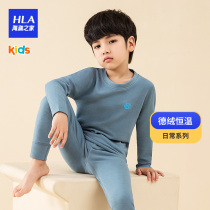 HLA Hailan House Childrens autumn clothes autumn pants lingerie suit boy round neckline dush lingerie suit autumn and winter warmth