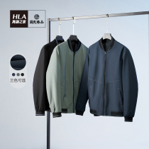 HLA Heilan House (National Best) net color baseball jersey jacket 2021 fall jacket sports jacket men