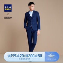 HLA Heilan Home fashion check three-piece dress suit Obedient gentleman style set West man