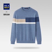 HLA Heilan Home contrast color block stitching long-sleeved sweater 2021 autumn new product soft skin-friendly pullover men