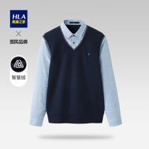 HLA Hairan home inner plus velvet warm knitwear 2021 new winter vest fake two sweater men