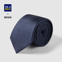 HLA Hailan House Business Official Tie 2021 New Product Irregular Striped Texture Ties Male
