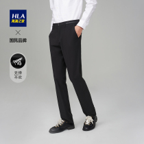 HLA Hailan home fit straight tube trousers without play waist letter trousers men