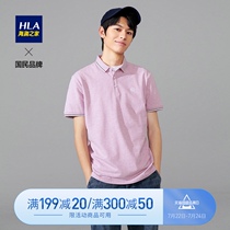 HLA Heilan Home Xinjiang cotton contrast color POLO shirt 2021 summer new embroidery short-sleeved top men