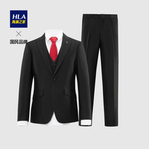 HLA Hailan Home clean elegant dress suit suit fashion blend three-piece suit men