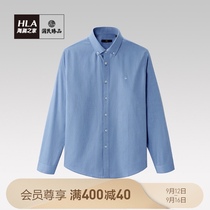 HLA Hailan Home National Zhen Pine Solid Color Long Sleeve Shirt 2021 Autumn New Product Refreshness and Fang Shirt Men