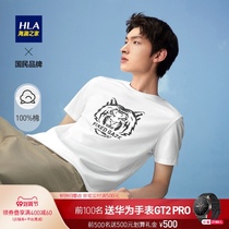 HLA Hailan Home cartoon print short sleeve T-shirt Xinjiang cotton breathable T-shirt male couple