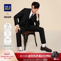 HLA Hailan House Classic Slim Dress Set Three Piece Set Smooth Suit Suit Suit Men