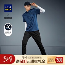 HLA Heilan Home basic net color short-sleeved POLO shirt 2021 summer new product sports series soft pullover men