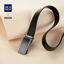 HLA Heilan Home fashion pattern belt 2021 Autumn new automatic buckle belt men