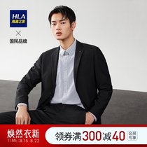  HLA Heilan Home suit Flat barge collar easy-to-take care of mens suit 21 autumn new black suit suit men