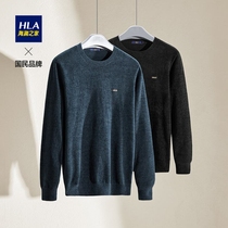 HLA Heilan Home pure color water soft velvet long-sleeved sweater 2021 autumn new product Contrast color small label pullover men