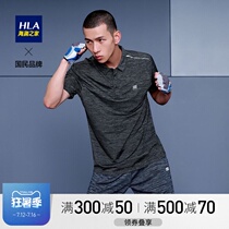 HLA Heilan Home skin-friendly breathable short-sleeved POLO shirt 2021 summer new sports style pullover men